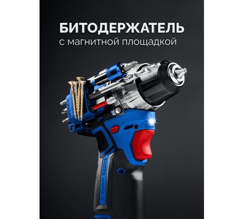 ЗУБР КОМПАКТ #4, набор: дрель-шуруповерт + LED фонарь, BRUSHLESS, 12 В, 45 Н·м, 2 АКБ тип Т7 (2 А·ч), кейс, Профессионал (DB-121-22F) ЗУБР КОМПАКТ #4, набор: дрель-шуруповерт + LED фонарь, BRUSHLESS, 12 В, 45 Н·м, 2 АКБ тип Т7 (2 А·ч), кейс, Профессионал (DB-121-22F)