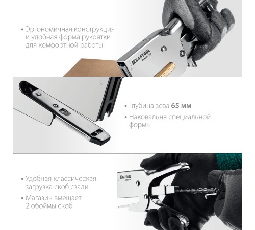 KRAFTOOL HD-73, (6 - 12 мм), мощный стальной плайер (3173)
