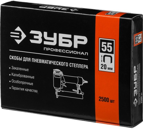 ЗУБР скобы тип 55, 20 мм, скобы особотвердые 31855-20 ПРОФЕССИОНАЛ