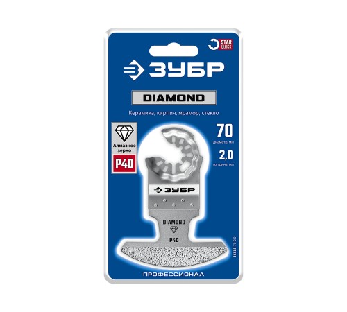 ЗУБР DIAMOND 70x2.0 мм полотно с алмазным зерном Р40: керамика, мрамор, стекло, кирпич (15585-70-2.0) ЗУБР DIAMOND 70x2.0 мм полотно с алмазным зерном Р40: керамика, мрамор, стекло, кирпич (15585-70-2.0)