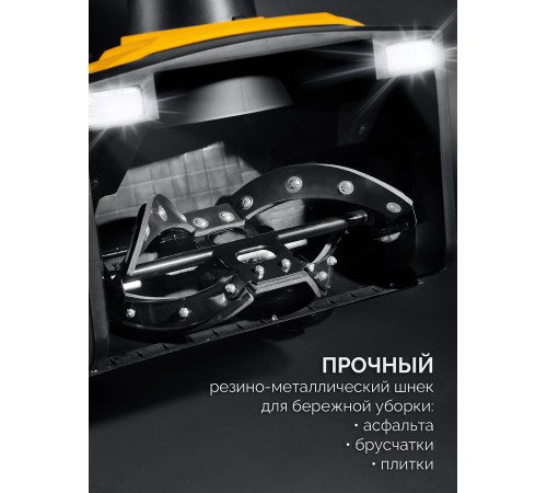 STEHER 2300 Вт, электрический снегоуборщик, EXTREM (EST-2300) STEHER 2300 Вт, электрический снегоуборщик, EXTREM (EST-2300)
