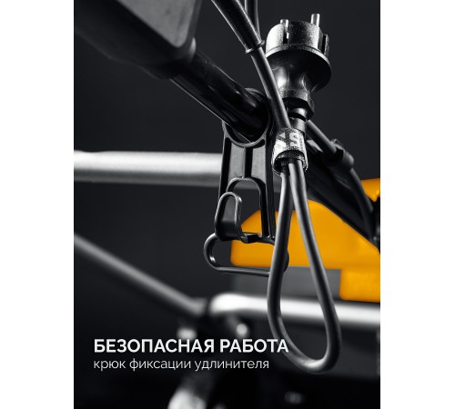STEHER 2300 Вт, электрический снегоуборщик, EXTREM (EST-2300) STEHER 2300 Вт, электрический снегоуборщик, EXTREM (EST-2300)