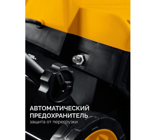 STEHER 2300 Вт, электрический снегоуборщик, EXTREM (EST-2300) STEHER 2300 Вт, электрический снегоуборщик, EXTREM (EST-2300)