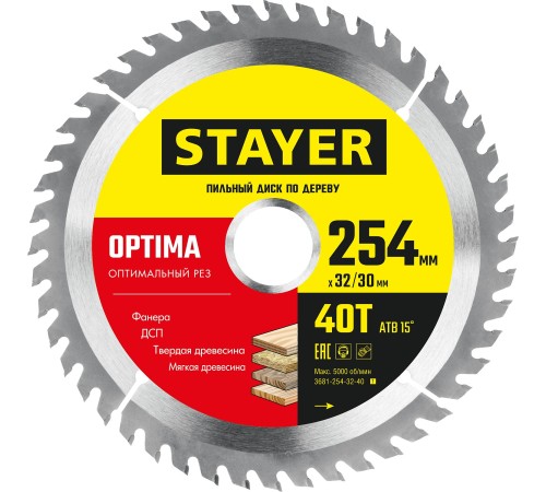 STAYER Optima, 254 x 32/30 мм, 40Т, оптимальный рез, пильный диск по дереву (3681-254-32-40) STAYER Optima, 254 x 32/30 мм, 40Т, оптимальный рез, пильный диск по дереву (3681-254-32-40)