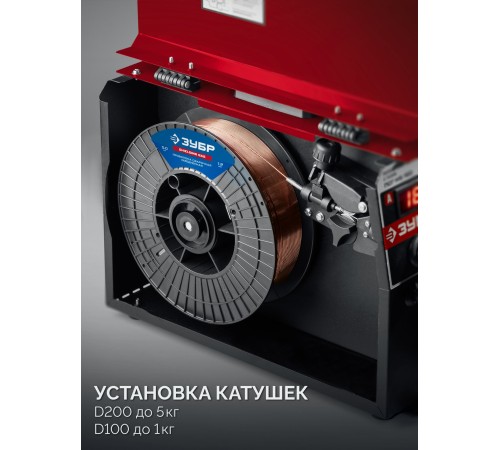 ЗУБР RED FORCE, MIG / MAG, FCAW, MMA, TIG, 160 А, полуавтомат сварочный, с газом / без газа, горелка ПСГ-180 (ПСГ-М5-160)
