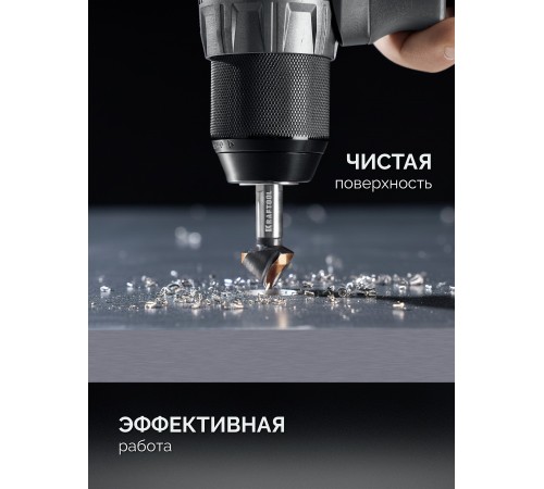 KRAFTOOL EXTREME Со5-А, d 12.4 х 56 мм, сталь M35, U-образная спираль, для раззенковки М6, Конусный зенкер (29734-6)