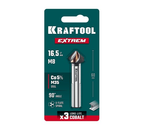KRAFTOOL EXTREME Со5-А, d 16.5 х 60 мм, сталь M35, U-образная спираль, для раззенковки М8, Конусный зенкер (29734-8)