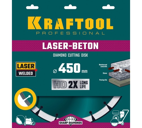 KRAFTOOL LASER-BETON 450 мм (25.4/20 мм, 10х4.0 мм), алмазный диск (36686-450)