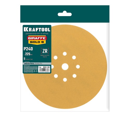 KRAFTOOL Giraffe GOLD-9 225 мм, Р240, шлифовальный круг на липучке, 9 отв. (35651-240)