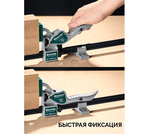KRAFTOOL Quick VISE-CLAMP быстрозажимная рычажная cтрубцина-тиски (32311)