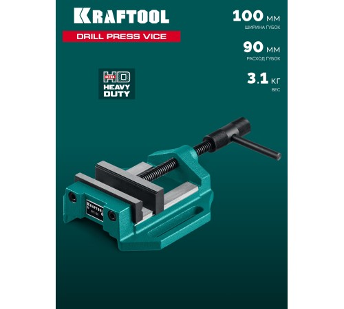 KRAFTOOL DPV-100, 100 мм, станочные сверлильные тиски (32722-100)