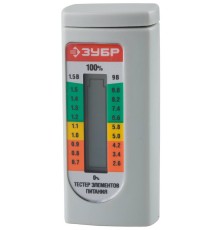 ЗУБР тестер уровня заряда батареек (59260)