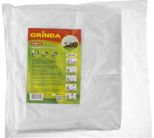 GRINDA СУФ-17, 3.2 x 10 м, белый, укрывной материал (422370-32)