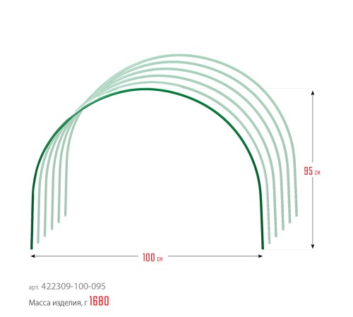 GRINDA 2.5 м, стальные, покрытие ПВХ, 6 шт, дуги для парника (422309-100-095)