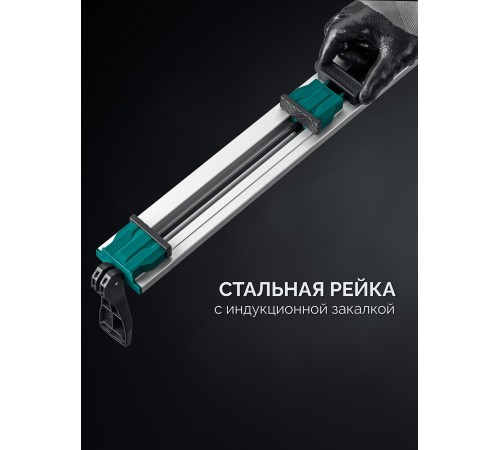 KRAFTOOL CG-T 150, 1530 мм, c T-track, зажимная, направляющая шина (32235-1.5)