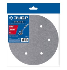 ЗУБР Жираф-6 225 мм, Р80, шлифовальный круг на липучке, 6 отв., 5 шт., Профессионал (35673-080)