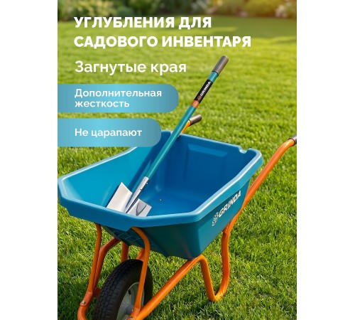 GRINDA GP-21, ударопрочный пластиковый кузов, 110 л, 180 кг, одноколесная, пневматическое колесо, тачка садовая PROLine (422408)