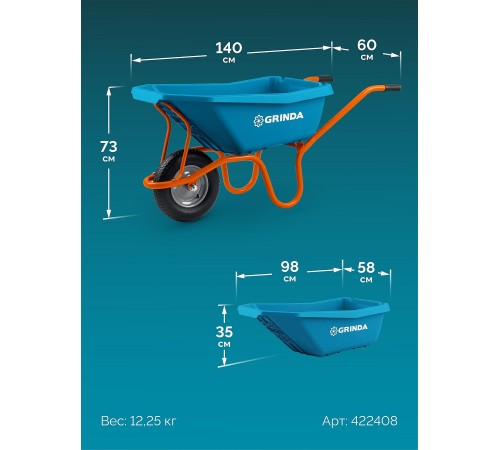 GRINDA GP-21, ударопрочный пластиковый кузов, 110 л, 180 кг, одноколесная, пневматическое колесо, тачка садовая PROLine (422408)