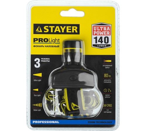STAYER PROLight, 3 Вт, 3 AAA, налобный фонарь, Professional (56566)