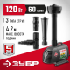 ЗУБР 120 Вт, фонтанный насос (ЗНФЧ-60-4.2)