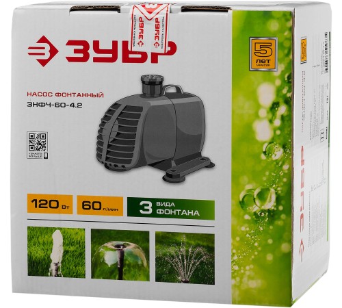 ЗУБР 120 Вт, фонтанный насос (ЗНФЧ-60-4.2)