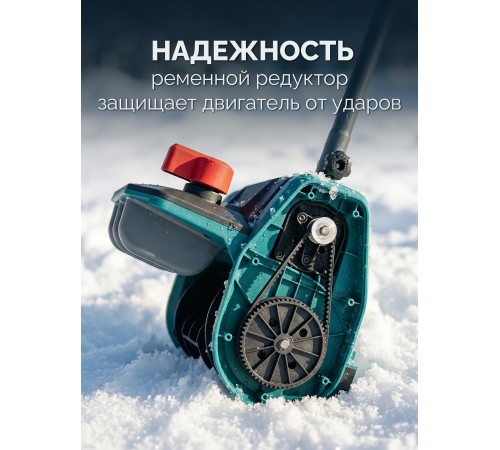 ЗУБР 20В, 33 см, 1 АКБ LMS (4 А·ч), лопата аккумуляторная (снегоуборщик) (СЛА-33-41)