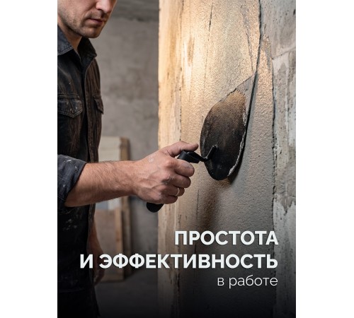 STAYER 190 x 150 мм, пластмассовая ручка, кельма штукатура (08250-3)