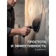 STAYER 190 x 150 мм, пластмассовая ручка, кельма штукатура (08250-3)