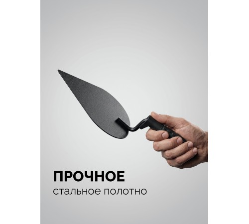 STAYER 190 x 150 мм, пластмассовая ручка, кельма штукатура (08250-3)