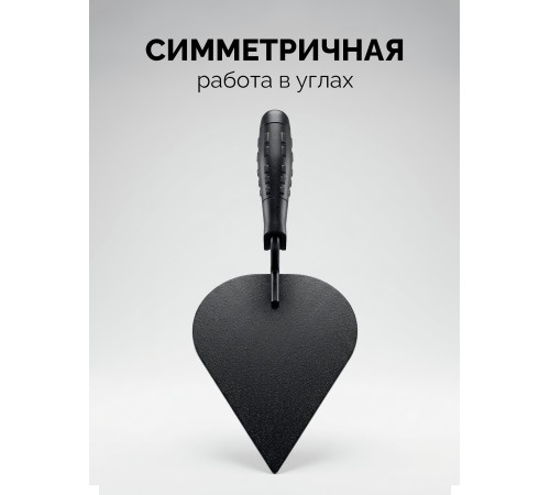 STAYER 190 x 150 мм, пластмассовая ручка, кельма штукатура (08250-3)