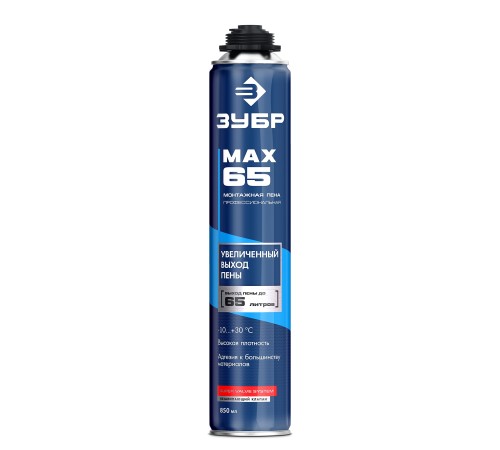 ЗУБР MAX 65, 850 мл, пистолетная, всесезонная, SVS, с увеличенным выходом до 65 л, профессиональная, монтажная пена (41147)