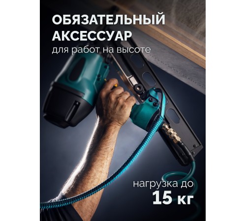 KRAFTOOL GRAND-LAN, 90-140 см, до 15 кг, строп эластичный для крепления инструмента (22077)