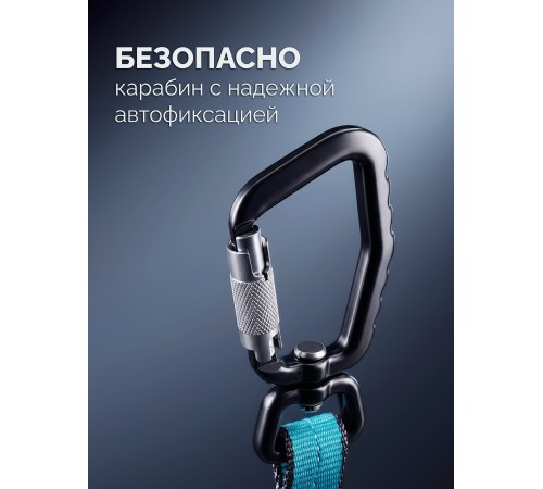KRAFTOOL GRAND-LAN, 90-140 см, до 15 кг, строп эластичный для крепления инструмента (22077)
