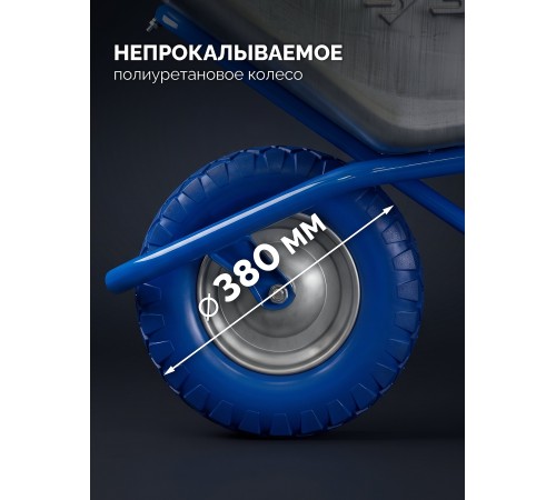 ЗУБР ПК-201, 110 л, 220 кг, в коробке, одноколесная, полиуретановое колесо, строительная тачка, Профессионал (39974)