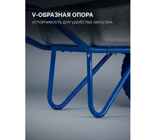 ЗУБР ПК-201, 110 л, 220 кг, в коробке, одноколесная, полиуретановое колесо, строительная тачка, Профессионал (39974)