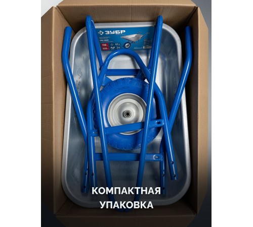 ЗУБР ПК-201, 110 л, 220 кг, в коробке, одноколесная, полиуретановое колесо, строительная тачка, Профессионал (39974)
