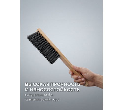 ЗУБР буковая рукоятка, длина 350 мм, мягкая щетина, трехрядная, щётка-смётка (39021-35)