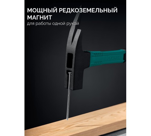 KRAFTOOL X-FORCE 600 г, молоток кровельщика (20182)