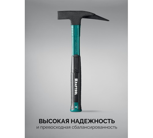 KRAFTOOL X-FORCE 600 г, молоток кровельщика (20182)