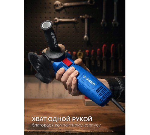 ЗУБР 1800 Вт, d125 мм, УШМ, Профессионал (УШМ-П125-1800 ПСТ)