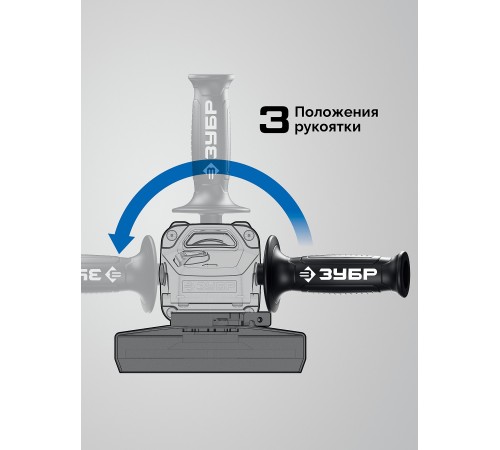 ЗУБР 1800 Вт, d125 мм, УШМ, Профессионал (УШМ-П125-1800 ПСТ)