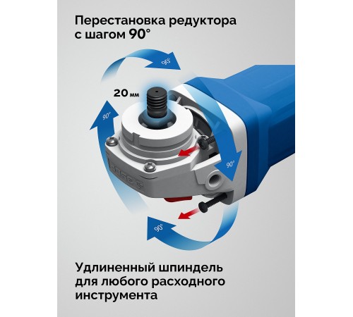 ЗУБР 1800 Вт, d125 мм, УШМ, Профессионал (УШМ-П125-1800 ПСТ)