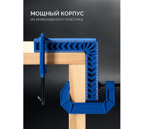 ЗУБР ПУ-200 200 мм, Позиционирующий угольник (32206)