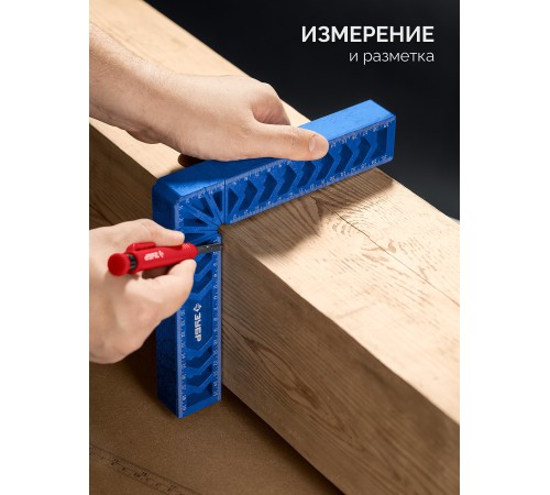 ЗУБР ПУ-200 200 мм, Позиционирующий угольник (32206)