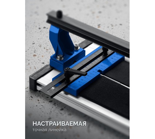 ЗУБР Монорельс-1200, ручной плиткорез (33193-120)