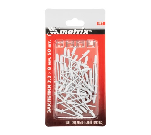 Заклепки 3.2 х 8 мм RAL 9003, сигнально-белые, 50 шт Matrix Заклепки 3.2 х 8 мм RAL 9003, сигнально-белые, 50 шт Matrix