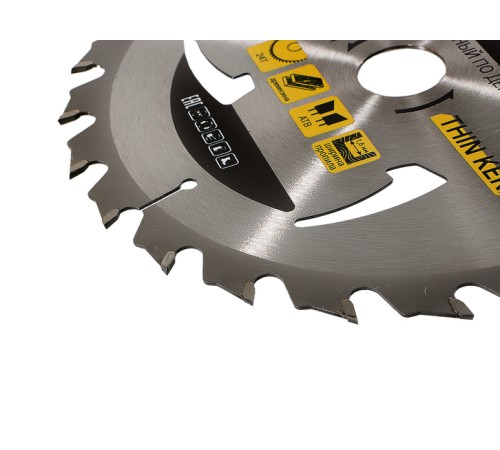 Диск пильный Hanskonner H9022-165-20-24T Диск пильный Hanskonner H9022-165-20-24T