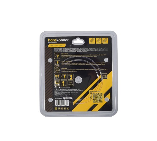 Диск пильный Hanskonner H9022-165-20-24T Диск пильный Hanskonner H9022-165-20-24T