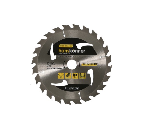 Диск пильный Hanskonner H9022-165-20-24T Диск пильный Hanskonner H9022-165-20-24T