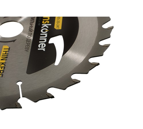 Диск пильный Hanskonner H9022-165-20-24T Диск пильный Hanskonner H9022-165-20-24T